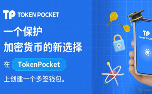 bk 钱包资产同步到 tp 钱包,流程与注意事项_tp钱包资产不变